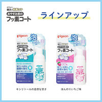 【6か月頃から】 ピジョン おやすみ前のフッ素コート いちご味 40ml
