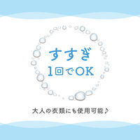 ピジョン 赤ちゃんの洗濯用洗剤ピュア 詰め替え用 大容量 2回分 1.44L 2個