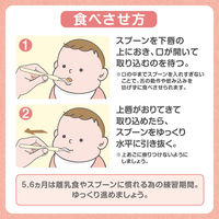 【5・6ヵ月頃から】ピジョン フィーディングスプーン ケース付き