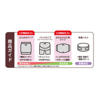 ピジョン はじめてママの妊婦帯セット M～L グレー