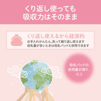 ピジョン 母乳を吸収するコットン授乳ブラ L ブラック