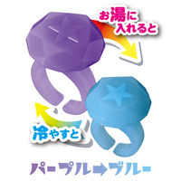 トゥインクルカラー リング バスボール 1セット（3個入） ペッツルート