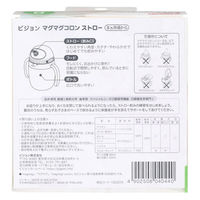 ピジョン マグマグコロン ストロー 1個