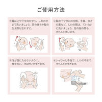 ドゥーエベビー（2eBaby）泡ソープ 300ml