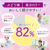 【機能性表示食品】森永乳業 眼の疲労感軽減 125ml 1箱（24本入）【紙パック】