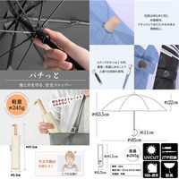 大河商事 日傘 晴雨兼用 UPF50+完全遮光 2つ折り 軽量 耐風 木目調 グレージュ solshade022-GYIV 1本（直送品）