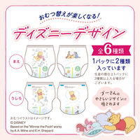 グーンプラス おむつ パンツ やわらかタッチ M（6～12kg）1パック（52枚入）男女共用 大王製紙