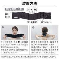 首サポーター ネックラック S-M　 035162 1枚  竹虎