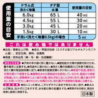 ファーファ ストーリー そらのお散歩 フローラルソープの香り 詰め替え 超特大 4500mL 1個 柔軟剤 NSファーファ ・ジャパン