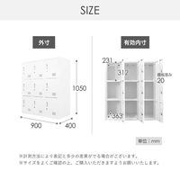 ネットフォース ファシル シューズロッカー15人用 シリンダー錠 ダークブラウン FH-69-C-AW-DBR 1セット(2台入)（直送品）