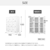 ネットフォース ファシル シューズロッカー 15人用 ダイヤル錠 ホワイト FHD-69-AW-WH 1セット(2台入)（直送品）