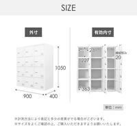 ネットフォース ファシル シューズロッカー 21人用 ダイヤル錠 ホワイト FHD-912-AW-WH 1セット(2台入)（直送品）