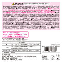 激落ちくん 凹凸床・天井ブラシ&ワイパー伸縮 1個 レック