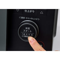 シロカ sirocaおりょうり電子レンジSX-23D152 SX-23D152 1台