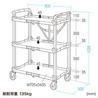 サンワサプライ 折りたたみカート 3段式 幅800×奥行500×高さ1035mm グレー×シルバー CART-FA1GY 1台（直送品）