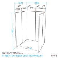サンワサプライ パーティションブース 幅500×奥行30×高さ1600mm（パネル1枚あたり） グレー SPT-PB002GY 1セット（直送品）
