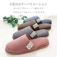 ストロング 来客用 MELSTONEタグスリッパ Mサイズ グレー 62-1-005 1足