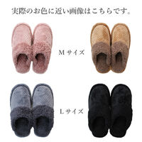 ストロング もこもこ パインボアスリッパ Mサイズ キャメル 1足 62-3-027（直送品）