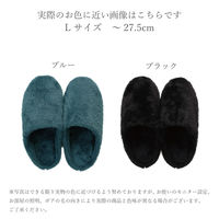 ストロング オールボア チャールススリッパ Lサイズ ブルー 1足 62-3-086（直送品）