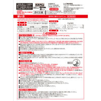 バルサンプロEXノンスモーク霧タイプ12～20畳用 5個セット レック　殺虫剤 ゴキブリ、イエダニ、ノミ、トコジラミの駆除【第2類医薬品】