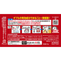 アースレッドW 30～40畳用 5個セット アース製薬  殺虫剤 くん煙剤 水を使う 火災報知器カバー付き ゴキブリ ダニ ノミ【第2類医薬品】