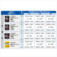 業務用バルサン CPMジェット160 VGTF 10個セット レック　くん煙殺虫剤　ゴキブリ・イエダニ・ノミの退治・駆除【第2類医薬品】