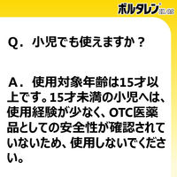 ボルタレンEXテープL 7枚 10箱セット Haleonジャパン　貼り薬 テープ剤 腰痛 肩こりによる肩の痛み 筋肉痛【第2類医薬品】