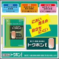 トクホンE 冷感 120枚 微香性 3箱セット 大正製薬　湿布 シップ 筋肉痛　関節痛【第3類医薬品】