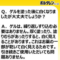 ボルタレンEXゲル 50g 3箱セット Haleonジャパン 清涼感 塗り薬 関節痛 腱鞘炎 肩こり痛【第2類医薬品】