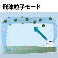 シャープ（SHARP） プラズマクラスター 加湿空気清浄機 最大34畳用（空気清浄）KIRX75W KIRX75W 1台