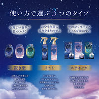 お部屋の消臭力 プレミアムアロマ 玄関 リビング用 部屋用 ドリーミングラベンダー 400mL 1個 エステー 消臭 芳香剤