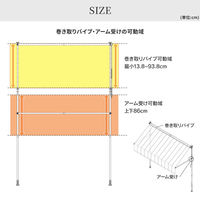三栄コーポレーション【軒先渡し】 突っ張り式オーニングテント 2ｍ ベージュ A1-AWN200BE 1台（直送品）