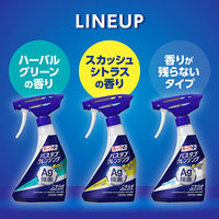 ルックプラス バスタブクレンジング 銀イオンプラス ハーバルグリーンの香り 詰め替え 特大 1150ml 1セット（3個） ライオン