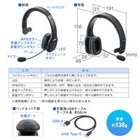 サンワサプライ ダイレクト:Bluetoothヘッドセット(通話向けノイズキャンセル機能搭載) 400-BTMH022BK 1個（直送品）