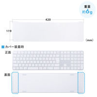 サンワサプライ ダイレクト:Apple Magic Keyboard用カバー(2枚入り) 200-FA010 1個（直送品）