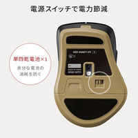 サンワサプライ ダイレクト：静音Bluetooth 5.0 ブルーLEDマウス（5ボタン） 400-MABT159NV 1個（直送品）