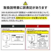 サンワサプライ ダイレクト：アプリ連動型IOTスマート宅配BOX　Sサイズ　ホワイト色　扉 300-DLBOX021W 1個（直送品）