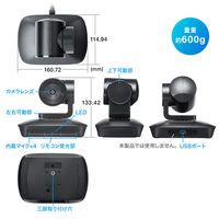 サンワサプライ ダイレクト:自動追尾型カメラ 400-CAM072N 1個（直送品）