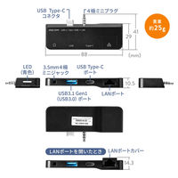 サンワサプライ ダイレクト：SurfaceGo用USB3.1 Gen1(USB3.0)ハブ 400-HUB071BK 1個（直送品）