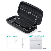 サンワサプライ ダイレクト：Nintendo Switch Lite専用ケース 、ガラスフィルム、クロス3点セット（直送品）