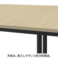 アスクル マルチワークロングテーブル　幅2400×奥行1150×高さ720mm　ライトウッド/ブラック 1台(2梱包) オリジナル