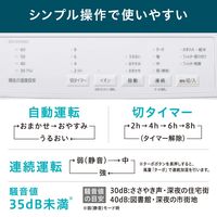 アイリスオーヤマ 気化加湿器900ml 気化式 大畳数 大容量 マイナスイオン HDF-1000-W 1台