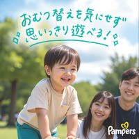 【リニューアル】パンパース おむつ パンツ ビッグサイズ（12～22kg）1パック（64枚入）さらさらケア メガジャンボ