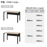 オカムラ ジャスタスデスク 平机 引出付 幅1000×奥行600×高さ720mm ブラック／ナチュラルオーク 1台2梱包  オリジナル