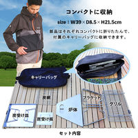 ホームテイスト バーベキューたき火台 幅365×奥行348×高さ255ｍm シルバー SH-21-BBT 1個（直送品）