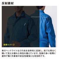 アンドレスケッティ A-4070  半袖ブルゾン 6L グリーン コーコス信岡 1着（直送品）