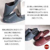 パンジー スリッパ レディース ルームシューズ 来客 (抗菌・日本製)9522 1足 S(22.0cm～22.5cm) ワイン（直送品）