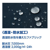 アンドレスケッティ A-3800  サンバーナー 透湿防水防寒ブルゾン 5L ブラック コーコス信岡 1着（直送品）