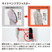 アンドレスケッティ A-9071  ストレッチ　長袖ジャケット M ブルー コーコス信岡 1着（直送品）