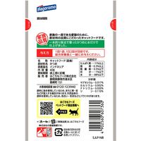 無一物 かつお 一本釣り漁法 40g 48袋 はごろも キャットフード ウェット パウチ
